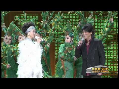 Song Zuying 宋祖英 / Chau Wakin 周华健 - 橄榄树
