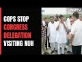 Haryana Congress Delegation Stopped From Entering Nuh By Police | The News