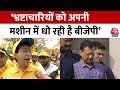 CM Arvind kejriwal की गिरफ्तारी के खिलाफ वॉकथॉन-वॉक फॉर केजरीवाल कार्यक्रम, BJP पर बरसीं Atishi