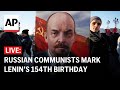 LIVE: Russian communists mark Lenin’s 154th birthday