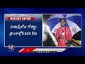Hyderabad Rain Updates : Heavy Rain In Hyderabad | Weather Report | V6 News  - 03:27 min - News - Video