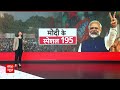 BJP First List : बीजेपी ने जारी की पहली लिस्ट, इन दिग्गजों सांसदों को दिया टिकट | Loksabha Election  - 24:41 min - News - Video