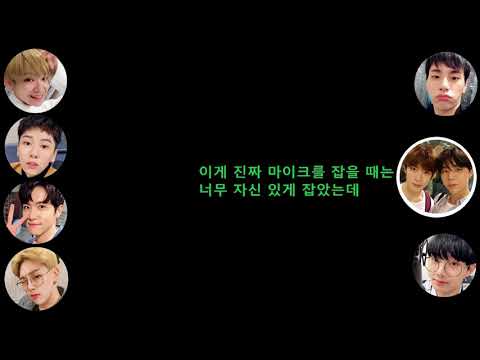 자기애 넘치는 JBJ의 과거 자랑 시간 ❲nct의 나잇나잇 JBJ❳