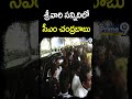 శ్రీవారి సన్నిదిలో సీఎం చంద్రబాబు | Chandrababu At Tirupati | Prime9 News  - 00:59 min - News - Video