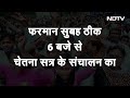 Bihar News: थोड़ी भी देरी हुई तो कट जाएगी Salary |  KK Pathak | Nitish Kumar  - 03:46 min - News - Video