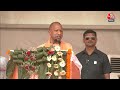 Lok Sabha Election 2024: Moradabad में CM Yogi ने सपा पर जमकर बोला हमला | Akhilesh Yadav | BJP  - 03:01 min - News - Video