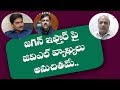 Telakapalli faults GVL comments on CM Jagan for sanctioning funds to Iftar parties