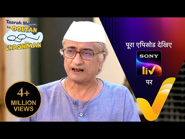 NEW! Taarak Mehta Ka Ooltah Chashmah | Ep 4447 | 11 July 2025 | Teaser