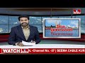 మళ్ళీ మొదటికి వచ్చిన జియాగూడ కబేళా అభివృద్ధి ప్రాజెక్ట్.. | Pakka Hyderabadi | hmtv - 02:50 min - News - Video