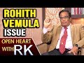 Hyderabad University VC Appa Rao About Rohith Vemula Issue- Open Heart With RK