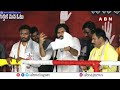 30 వేల మంది ఆడబిడ్డల కల ..! | Pawan Kalyan Gets Emotional At Peddapuram Meeting | ABN - 02:05 min - News - Video