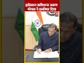 लोकसभा चुनाव से ठीक पहले चुनाव आयुक्त Arun Goyal का इस्तीफा #electioncommissioner #aajtakdigital  - 00:27 min - News - Video