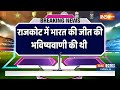 Ind vs SA Final Match Highlights: सच हुई जय शाह की भिष्यवाणी, 135 दिन पहले की थी | Jay Shah  - 01:12 min - News - Video