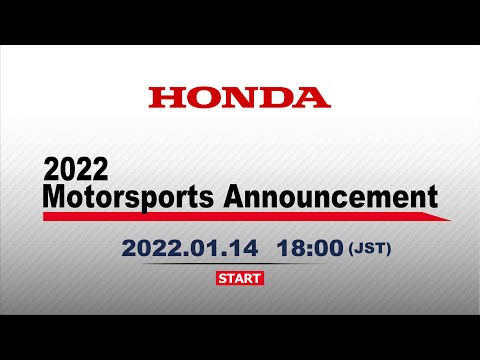 2022 Motorsports Announcement