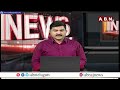 చంద్రబాబు గెలుపు జగన్ ఆపలేడు  | Paritala Sunitha Comments On Jagan | ABN  - 03:26 min - News - Video