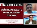 26/11 Hero Inspect Speaks On Indias Asia Cup Win | Exclusive