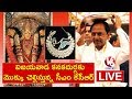 CM  KCR visits Vijayawada Durga Temple - LIVE