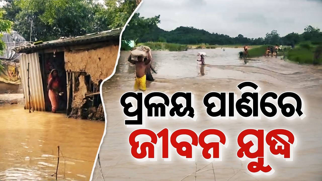 Baleswar After Floods: Heartbreaking Stories Of Lost Dreams & Buried Hopes | Argus News