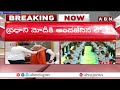 🔴LIVE: ప్రధాని మోదీ తో మంత్రి లోకేష్ కీలక భేటీ | Minister Nara Lokesh Meeting with PM Modi | ABN  - 00:00 min - News - Video