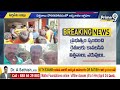 విత్తనాల కోసం రైతుల ఆందోళన | Siddipet District | Prime9 News  - 01:41 min - News - Video