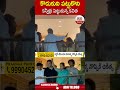 కొడుకుని పట్టుకొని కన్నీళ్లు పెట్టుకున్న కవిత #mlckavitha #kavithaliquorscam | ABN Telugu  - 00:53 min - News - Video