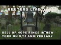 LIVE: Bell of Hope rings in New York on September 11 anniversary