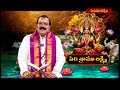 సిరి శ్రవణ లక్ష్మి ||  SIRI SRAVANA LAKSHMI || 15 -08 -2025 || Hindu Dharmam  - 23:44 min - News - Video
