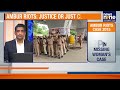 Ambur riots case 2015 decoded: TNs Deep Scar Of Custodial Deaths | News9  - 11:47 min - News - Video