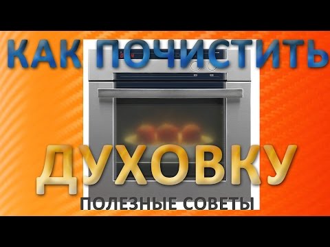 как убрать старый жир как убрать старый жир