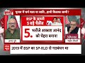 Sandeep Chaudhary: अगर इस बार वोट ट्रांसफर नहीं करा पाईं मायावती तो..., अभय दुबे का विश्लेषण  - 04:46 min - News - Video
