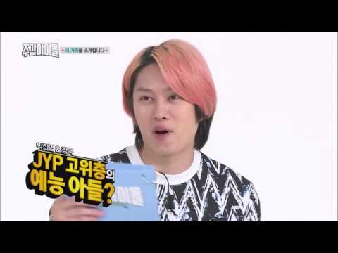 Got7 Jackson - FLY Weekly Idol version