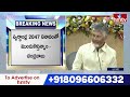 CM Chandrababu: మీరు ఫిట్ గా లేకపోతే జీతాలు ఇవ్వను.. పోలీసులపై చంద్రబాబు జోకులు | hmtv  - 05:39 min - News - Video