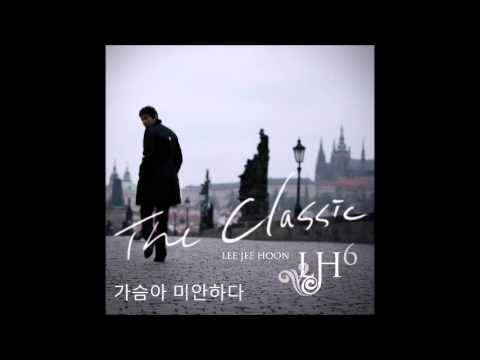 이지훈 6집 모음