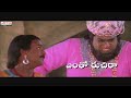 Yentho Ruchira || Sri Ramadasu Movie Full Video Song | Wtith Telugu Lyrics | S.P.Balasubrahmanyam - 01:59 min - News - Video