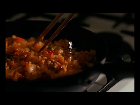 Saucy Dog「週末グルーミー」Music Video <5th Mini Album「レイジーサンデー」2021.8.25 Release>