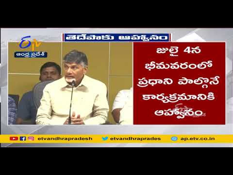 Union Minster Kishan Reddy wrote a letter to Chandrababu Union Minster Kishan Reddy wrote a letter to Chandrababu