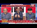 LIVE-జగన్ గెలవడం కష్టమే? ప్రశాంత్ ప్రెడిక్షన్ పై ప్రొఫెసర్ఎనాలిసిస్ Prashantkishor vs Prof.nageshwar - 00:00 min - News - Video