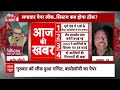 Sandeep chaudhary: कब रुकेगा पेपर लीक का सिलसिला? UP Board 12th Class | paper leak  - 04:06 min - News - Video