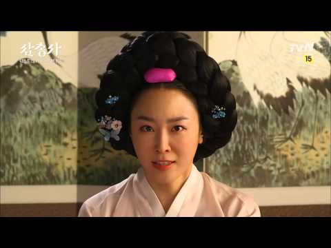 강빈,자결하나_삼총사 EP 10 예고 (30sec)