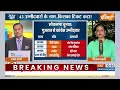 Aaj Ki Baat: कांग्रेस की दूसरी लिस्ट में किस किसको मिलेगी जगह? | Congress Candidate 2nd List | News  - 05:00 min - News - Video