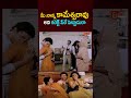 కామేశ్వరావు అని కరెక్ట్ పేరే పెట్టాడురా #shorts #ytshorts #Movies #Comedy #funny #jokes #NavvulaTV