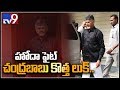 Chandrababu attends AP Assembly in black dress