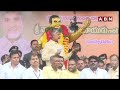 🔴LIVE : జగన్ కి సీఎం చంద్రబాబు వార్నింగ్ | CM Chandrababu Warning To YS Jagan | ABN Telugu  - 00:00 min - News - Video