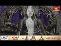 LIVE : శ్రీ దత్తాత్రేయ సహస్రనామ స్తోత్రం | Sri Dattatreya Sahasranama Stotram in Telugu | 25-9-2025  - 00:00 min - News - Video