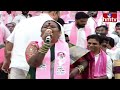 బీఆర్ఎస్ కు పోటీ బీజేపీ అంతే.. కాంగ్రెస్ పని అయిపొయింది | BRS Medchal Constituency Meeting | hmtv  - 18:40 min - News - Video