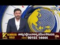 కాంగ్రెస్ ప్రభుత్వంపై టీబీజేపీ చీఫ్ రామచంద్ర రావు ఫైర్ | Hyderabad | Prime9 News  - 00:48 min - News - Video