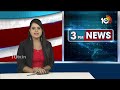 Telangana Congress Screening Committee Meeting | లోక్‎సభ అభ్యర్థుల ఎంపికపై కాంగ్రెస్ కసరత్తు | 10TV  - 07:05 min - News - Video