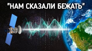 Таинственный сигнал от Вояджера-1 — ученые наконец-то расшифровали скрытое сообщение