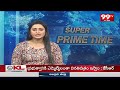 Super Prime Time | Latest News Updates | 99tv  - 24:10 min - News - Video