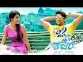 Maa Review Maa Istam - Oka Laila Kosam Movie Review